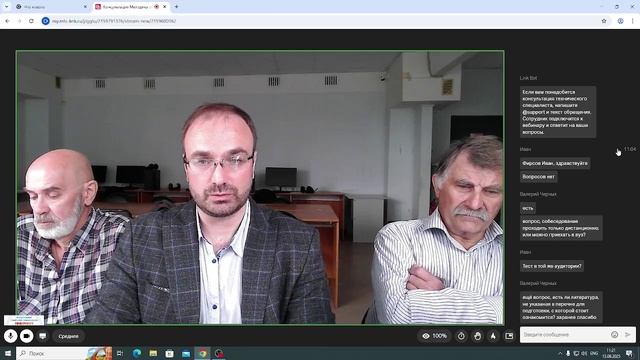 Консультация. Методика обучения основам управления и программирования беспилотных систем