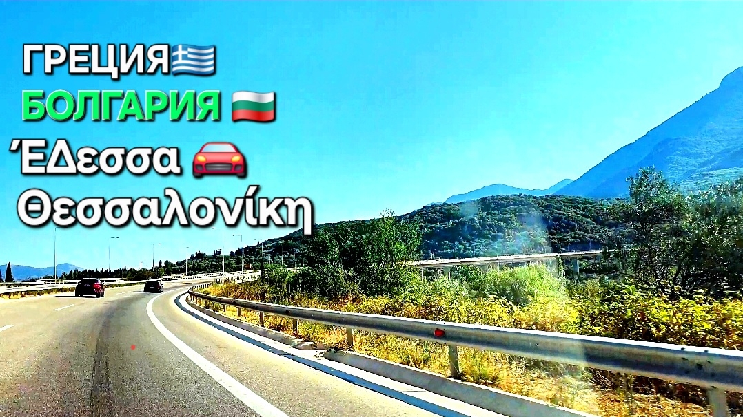 Жизнь в Болгарии | Мы поняли, что это единственный правильный путь, остальные ⛔️ смотреть онлайн