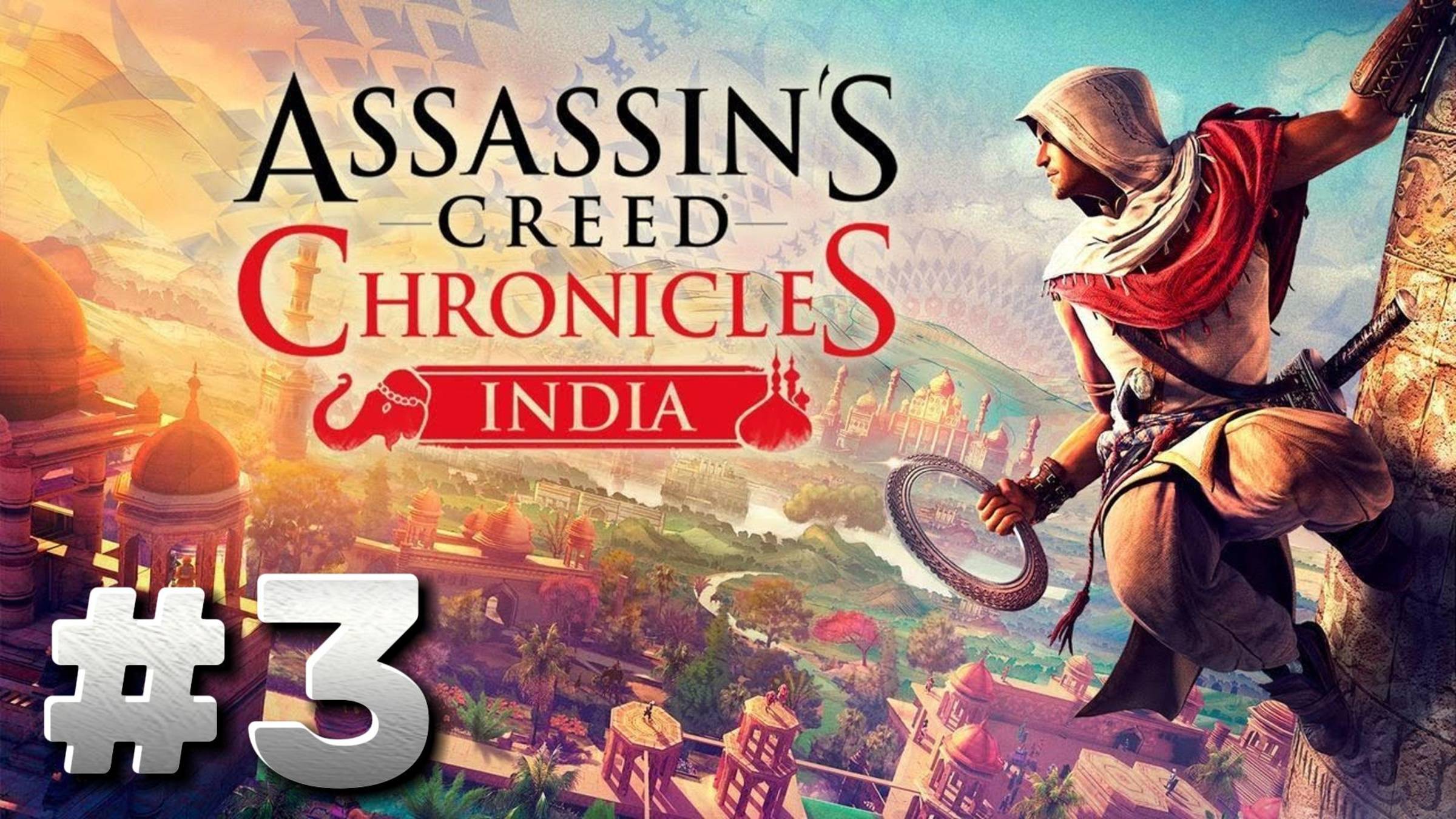 Assassin's Creed Chronicles India ► Прохождение #3