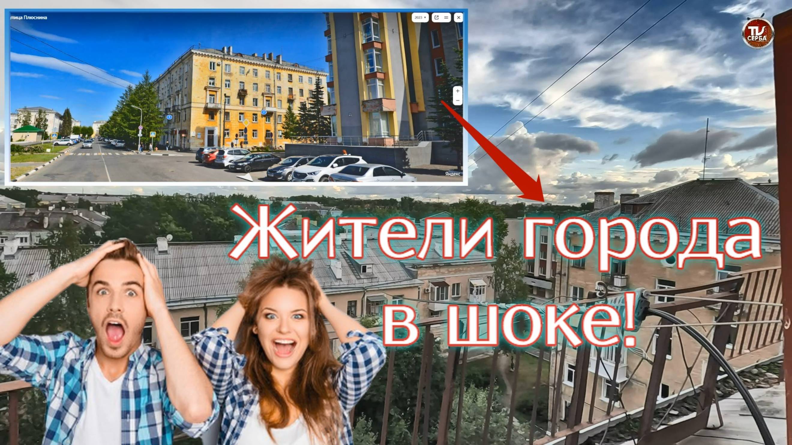 Замечательные чердаки Северодвинска. Жители города в шоке! смотреть онлайн