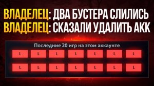 inkognito: ЗОВИ ХОТЬ МИРАКЛА ТУТ НЕ ВЫИГРАТЬ 15К ВОИД СПИРИТ на ПРОКЛЯТОМ АККАУНТЕ 👿 (ft. coldoff)