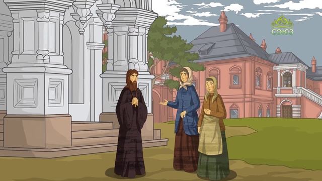 День ангела. 18 августа смотреть онлайн