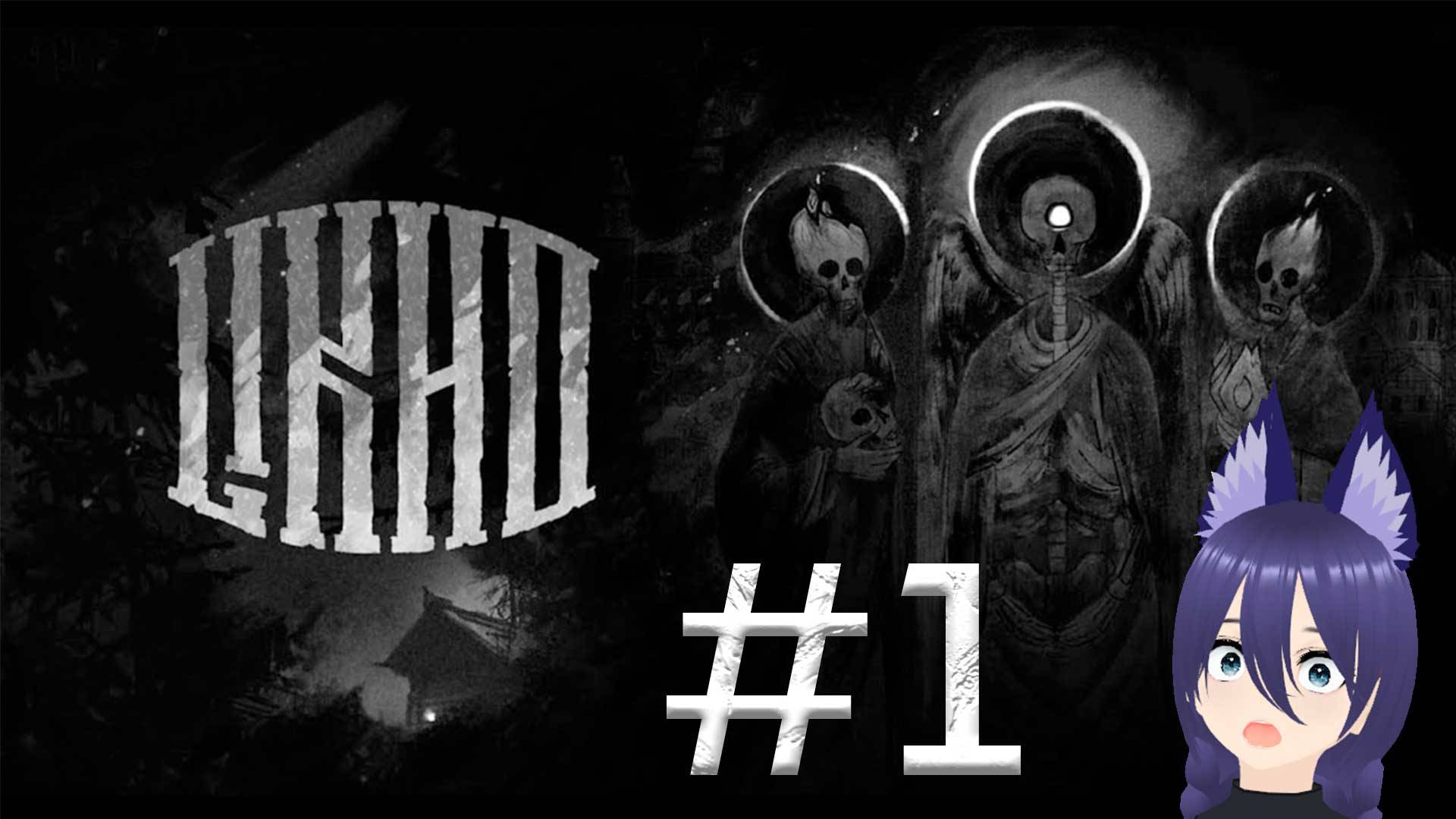 Прохождение игры "Лихо одноглазое" (1 часть)