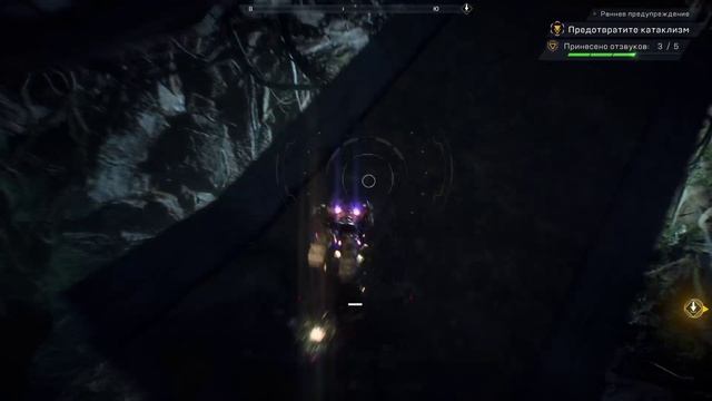 Anthem (Гимн) последний взгляд на игру перед отключением серверов смотреть онлайн