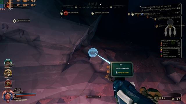 Deep Rock Galactic 2025 08 07 pumps 40 scout hazard 4