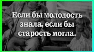 13-08-2025 " Хотелось бы купить молодость...!" ( Suno Ai )