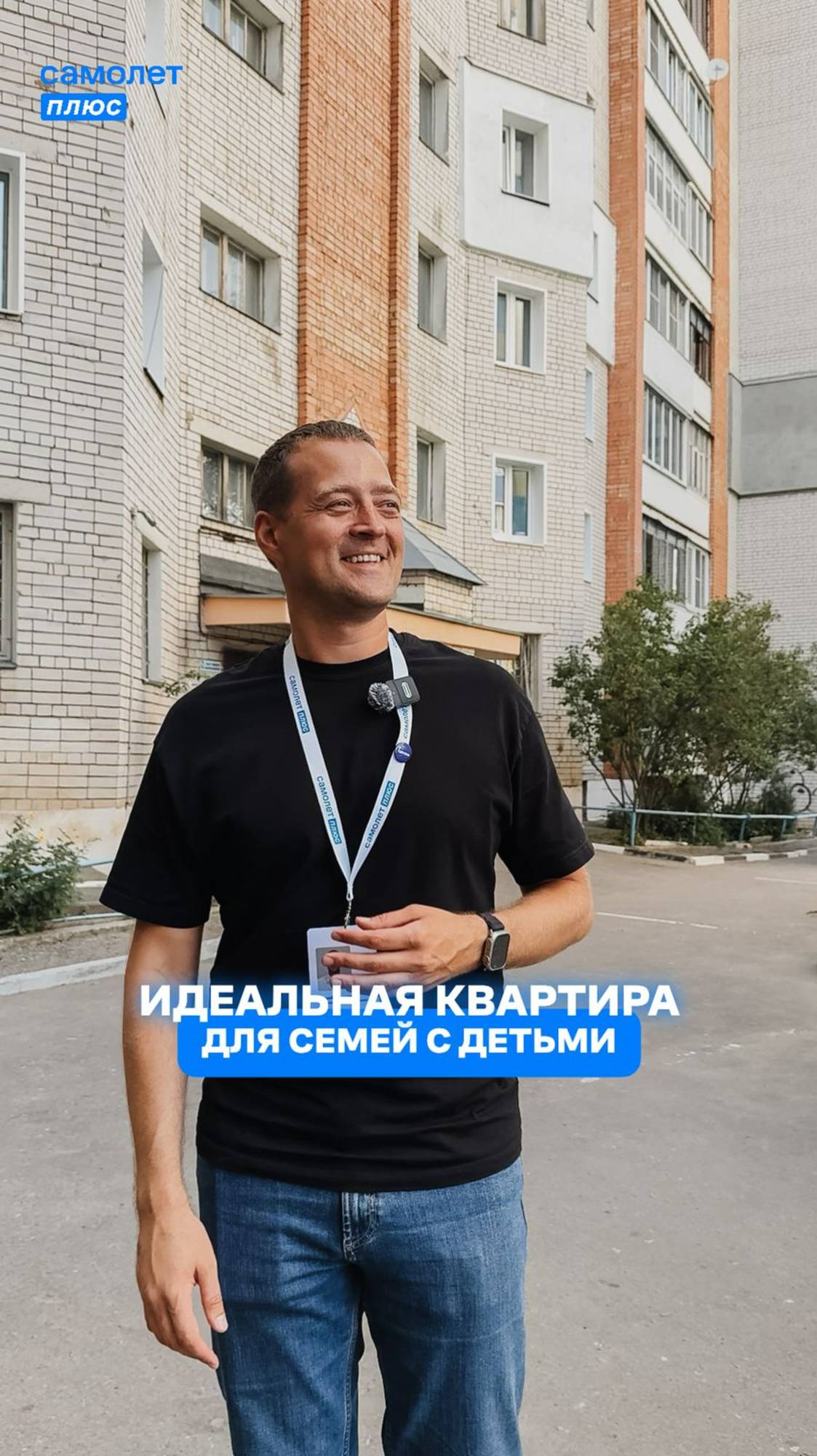 г. Иваново, ул. Сакко, д. 37А