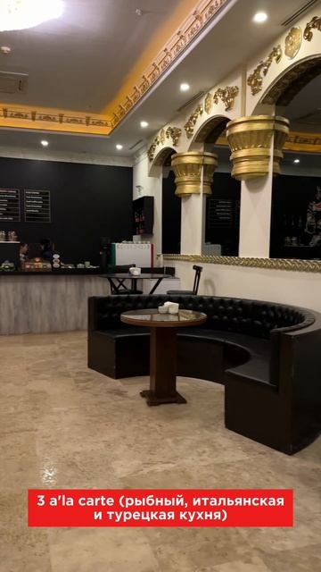 SELECTUM NOA BELEK 5* (Турция. Белек) смотреть онлайн