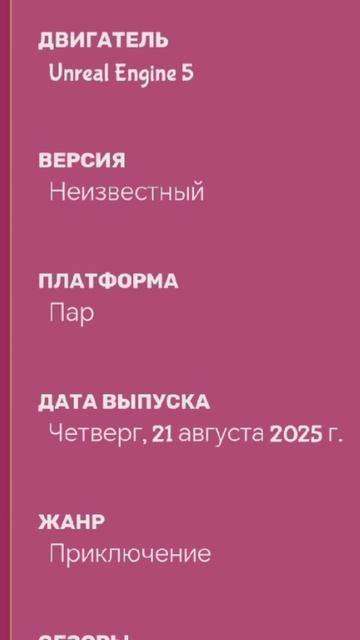 НАКОНЕЦ-ТО смотреть онлайн