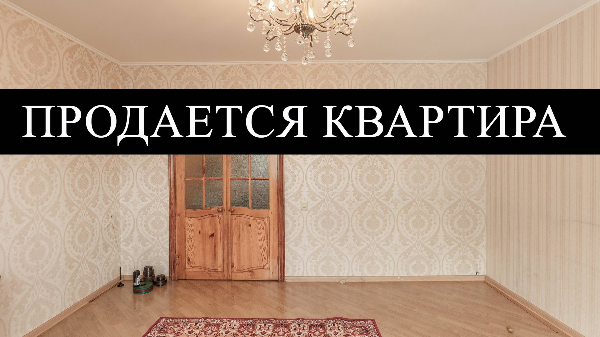 9256265 смотреть онлайн