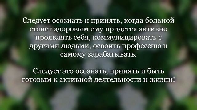 Будь здоровым всегда! смотреть онлайн