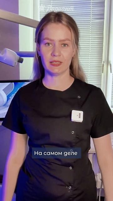 Зубная паста