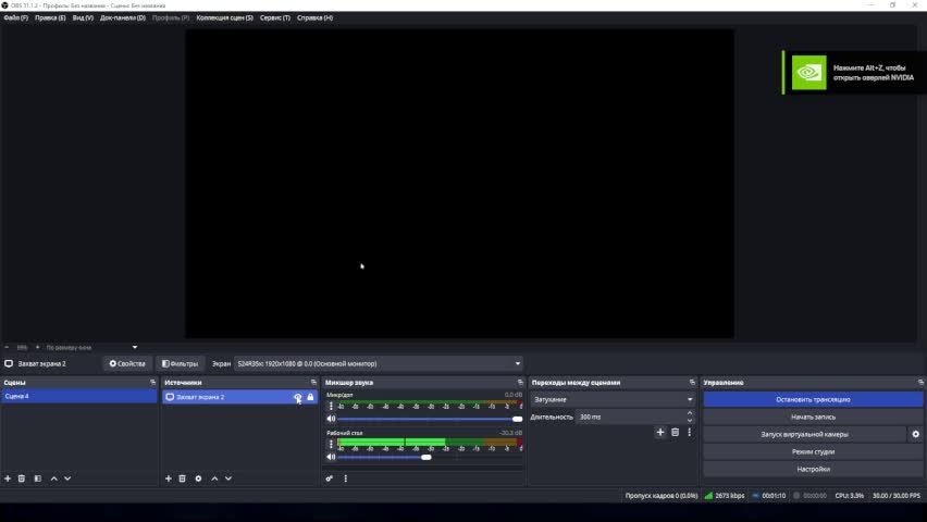 Стрим_Days Gone. Очищаю карту от красных пятен. смотреть онлайн