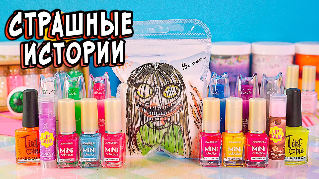 3 НОВЫЕ СТРАШНЫЕ ИСТОРИИ в Реальной Жизни. ЧЁРНАЯ ДВЕРЬ смотреть онлайн