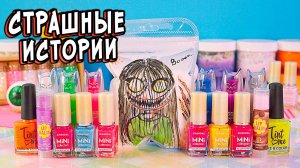 3 НОВЫЕ СТРАШНЫЕ ИСТОРИИ в Реальной Жизни. ЧЁРНАЯ ДВЕРЬ