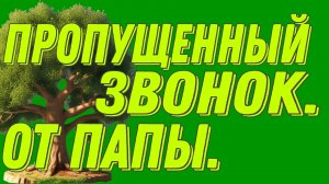 ЧАСТЬ-2. ОЧЕНЬ СТРАШНАЯ ИСТОРИЯ.