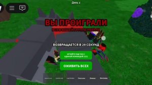 КАК БЫСТРО ПРОХОДИТ ИГРА В ДЕВЯНОСТО ДЕВЯТЬ НОЧЕЙ В ЛЕСУ.