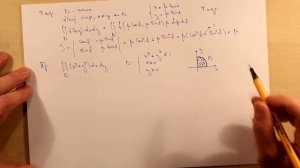 Двойной интеграл в полярных координатах. Тема
