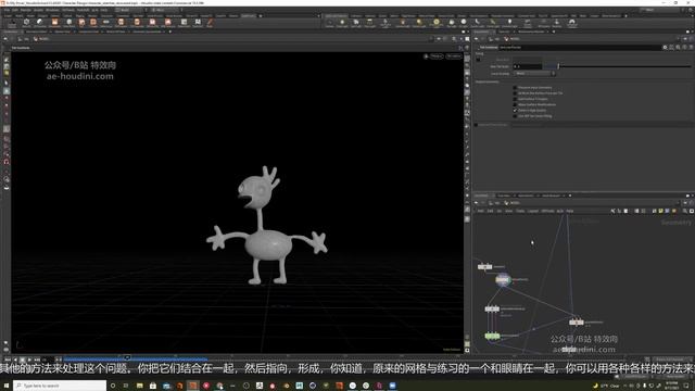 027-Why Use Point Deform to Animate Eyes смотреть онлайн
