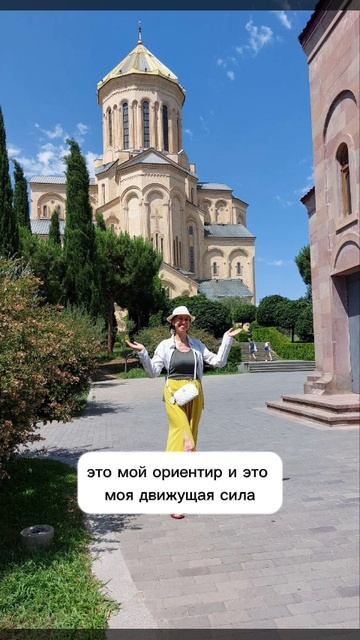 МОЯ ПУТЕВОДНАЯ ЗВЕЗДА смотреть онлайн