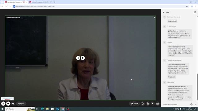 Консультация. Психологическое консультирование