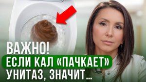 Проверь свой ЖКТ по какашке💩 О каких ЗАБОЛЕВАНИЯХ говорит ФОРМА и ЦВЕТ СТУЛА?