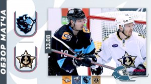 ДИНАМО МИНСК - АДМИРАЛ | Фонбет Кубок Минска 2025 | Обзор матча