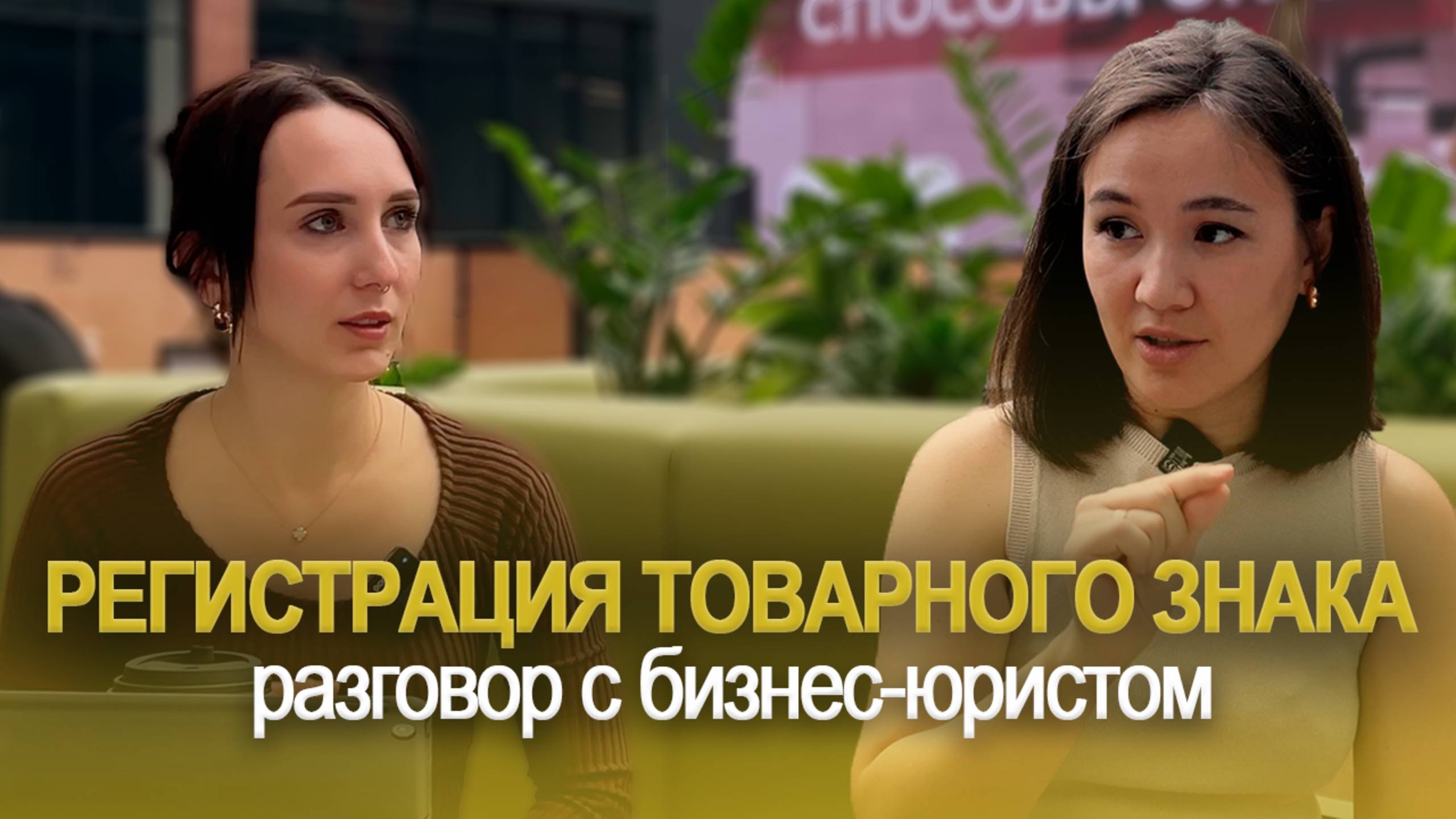 РЕГИСТРАЦИЯ ТОВАРНОГО ЗНАКА: СКОЛЬКО СТОИТ И КАКИЕ СРОКИ