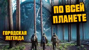 «ОНИ ОПЕРЕЖАЮТ НАШУ ТЕХНОЛОГИЮ не на десятки, а на сотни лет»