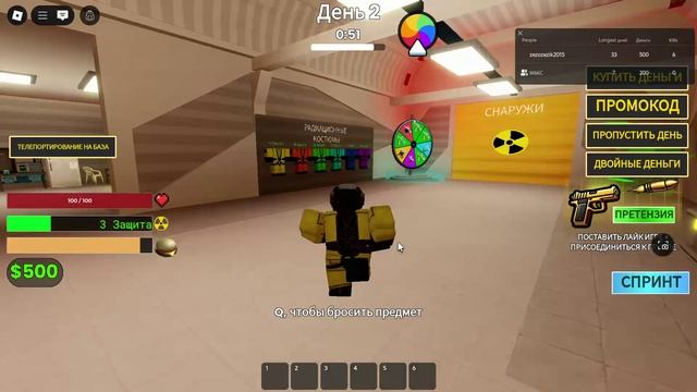 играем с моим другом Максом выживание в бункере