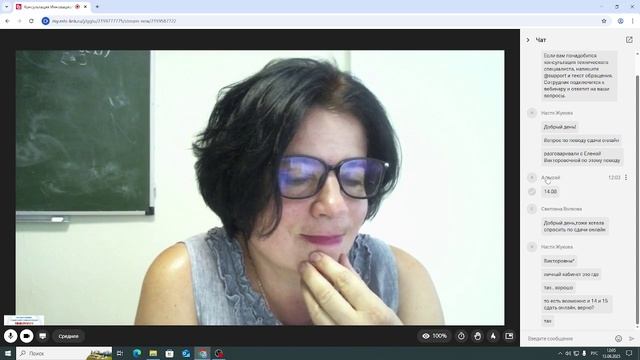 Консультация. Инновационные технологии в преподавании физической культуры