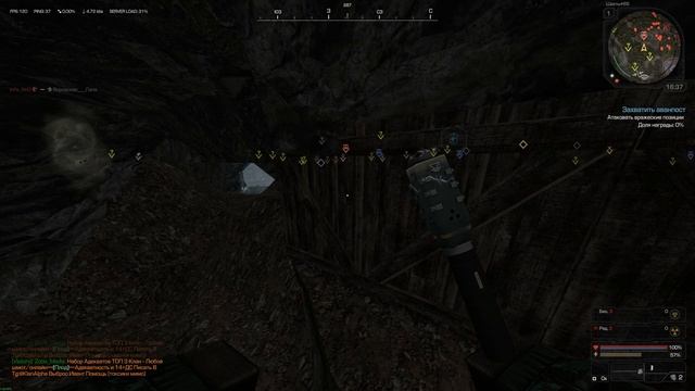 Шахты
Дополнение к ранее 2 частям (3 часть)