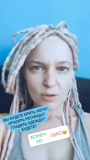 Любовь к себе или оценка? смотреть онлайн