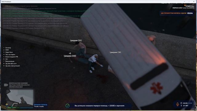 ДБ + ДМ смотреть онлайн