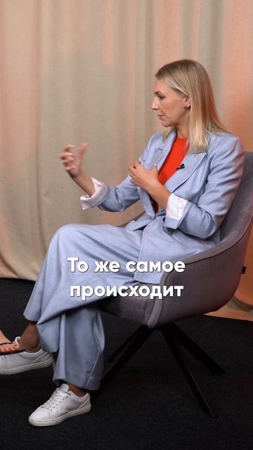 Татьяна Гиговская I Магистр психологии