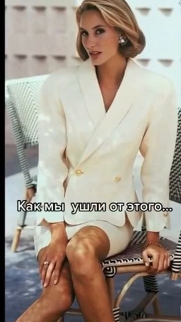 От классики к небрежности смотреть онлайн