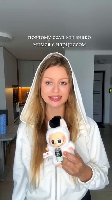 Девушка нарцисс - лучшее, что могло с тобой произойти #нарциссы #нарциссизм #психология #психолог