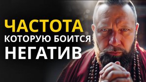 🔥БЫСТРАЯ ПОМОЩЬ! | Мощное ОЧИЩЕНИЕ от НЕГАТИВНОГО Воздействия | Очищение от Негатива