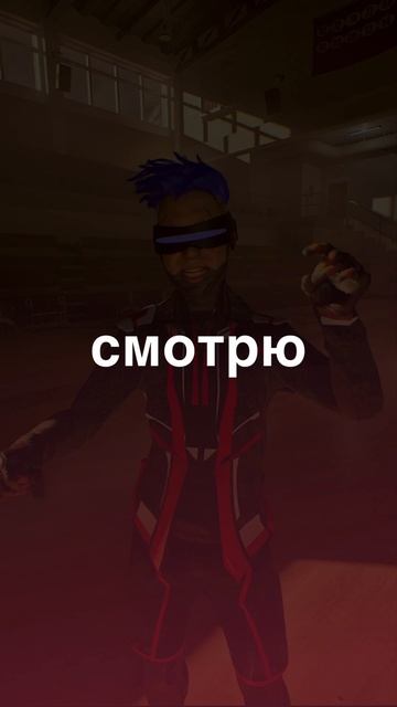 Как думаешь, такой подкат — стрем💩 или норм👌?