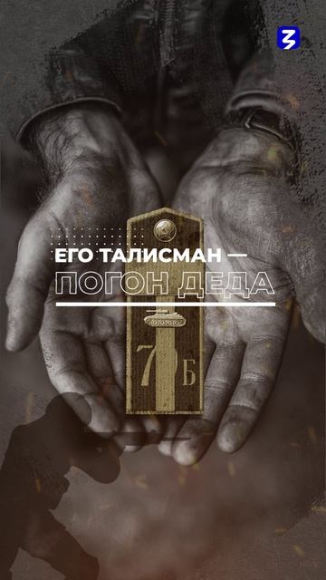 Добровольцы на СВО смотреть онлайн