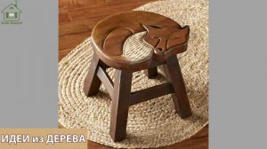 Идеи поделок из дерева своими руками для дома и дачи фото для вдохновения (274)