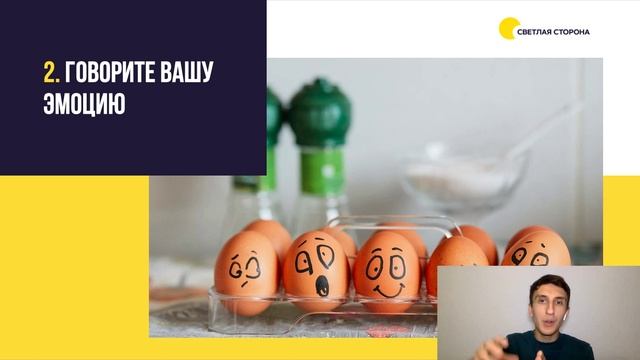 Как бросить пить? Полный курс. Урок №17