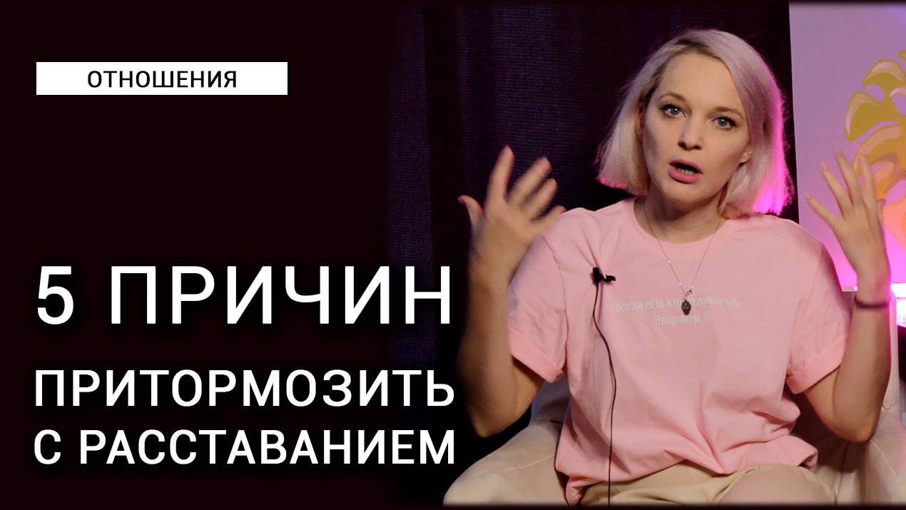 Не расставайтесь, пока не убедитесь, что все попробовали смотреть онлайн