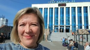 Съездили в Пермь на ЖД вокзал/Приятная встреча
