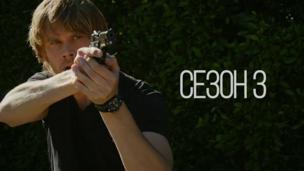 Сериал Морская полиция: Лос Анджелес - Сезон 3 серия 23 / NCIS: Los Angeles