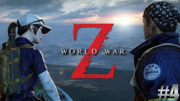 World War Z в Кооперативе