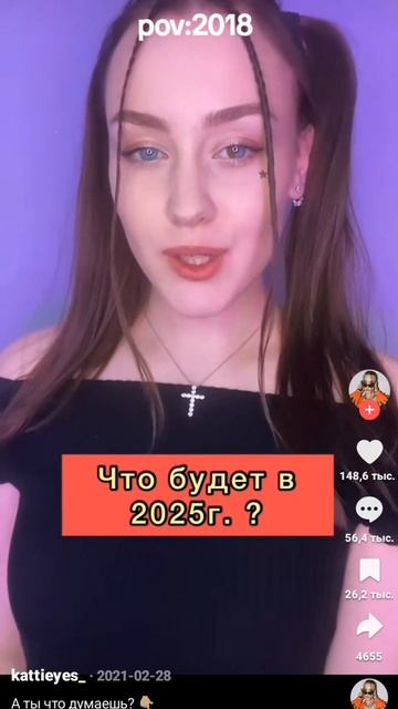 написал в поиск 2018