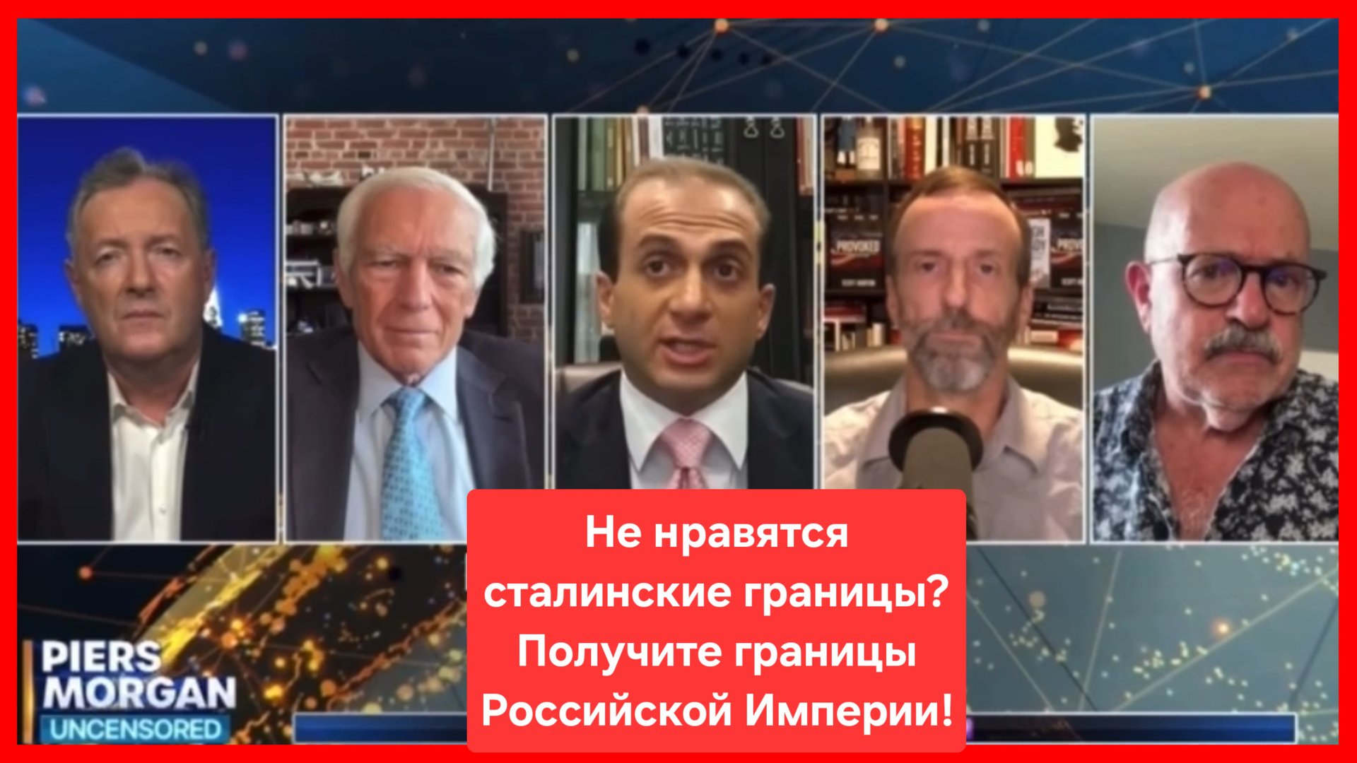 Генри Сардарян, декан МГИМО, шокировал Запад на шоу Пирса Моргана💪 Полная версия. смотреть онлайн