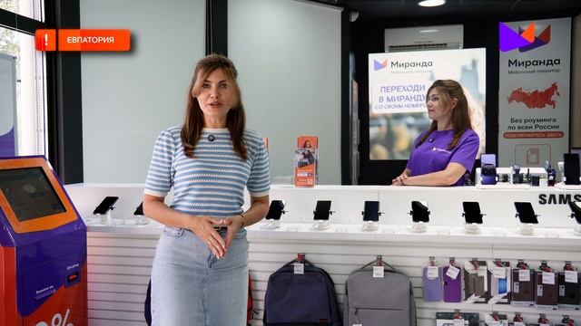 Обзор салона связи 