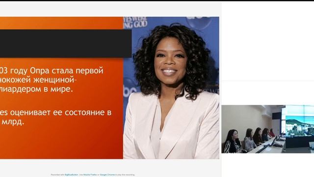 Открытое онлайн-занятие с элементами семинара «Психология лидерства»